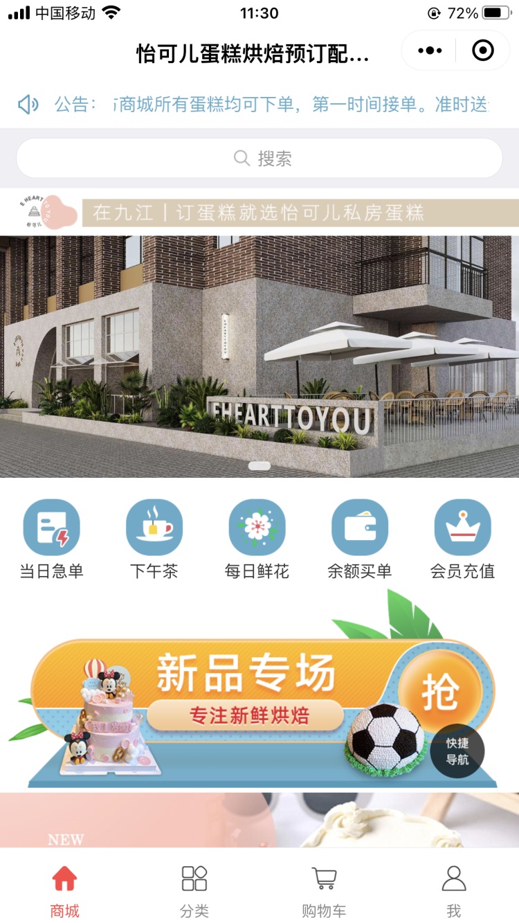 马凯发体育平台地址竞官宣曼朱基奇加盟 签约四年被赞是天生赢家